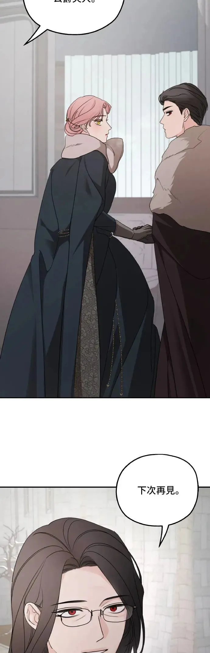 第100话 第15页