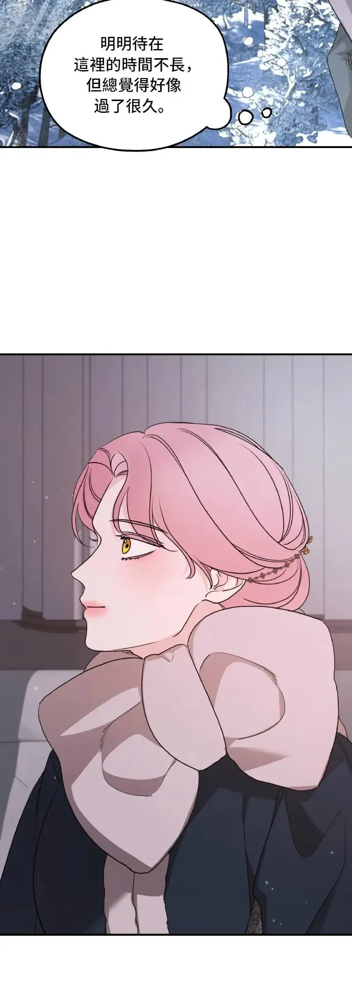 第100话 第21页