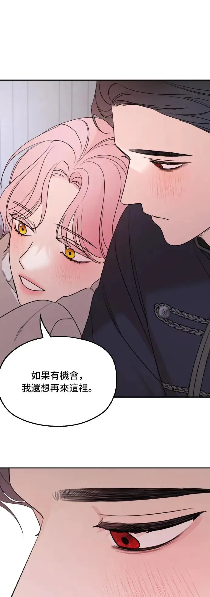 第100话 第23页