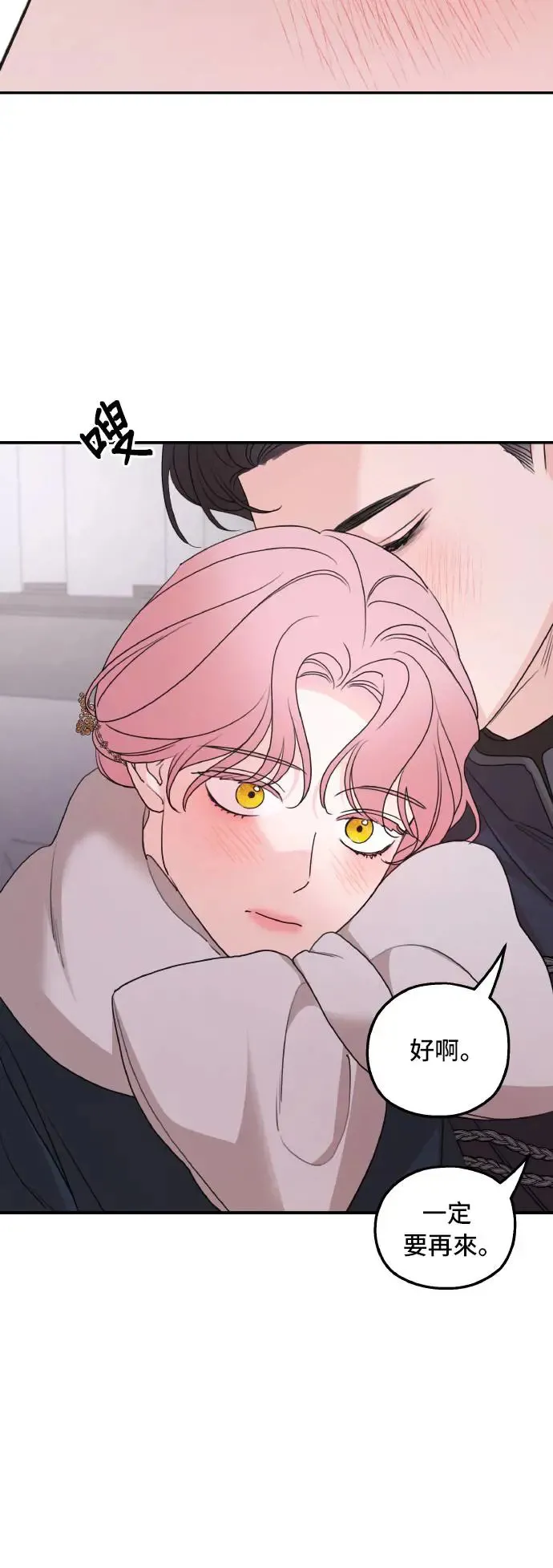 第100话 第24页