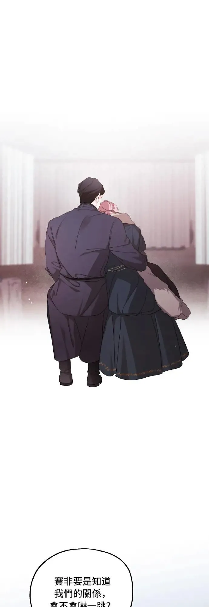第100话 第25页
