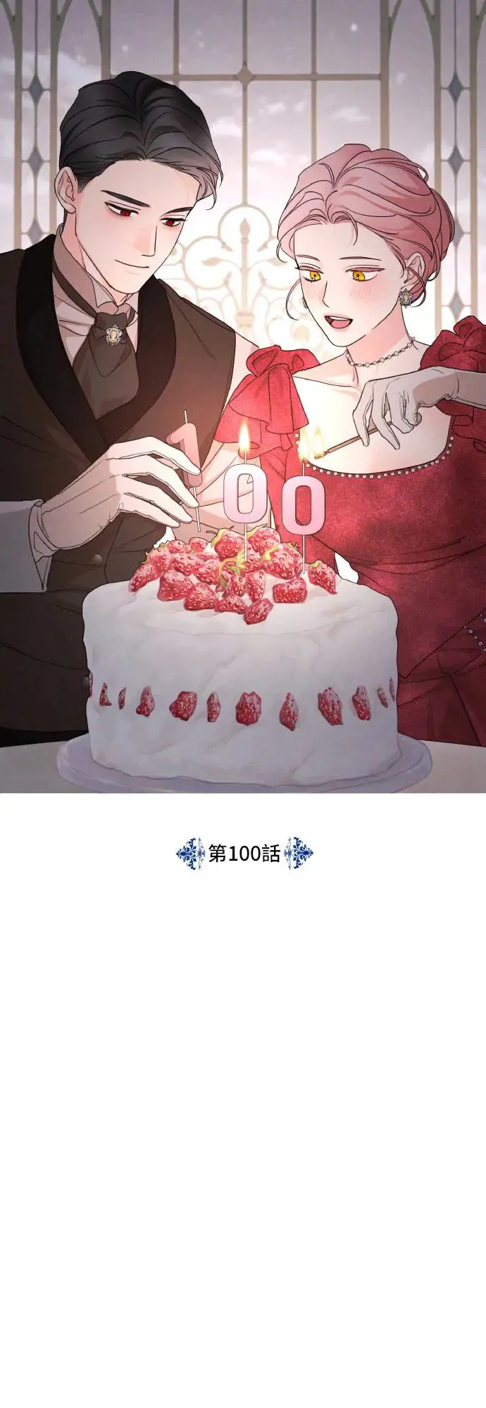 第100话 第28页