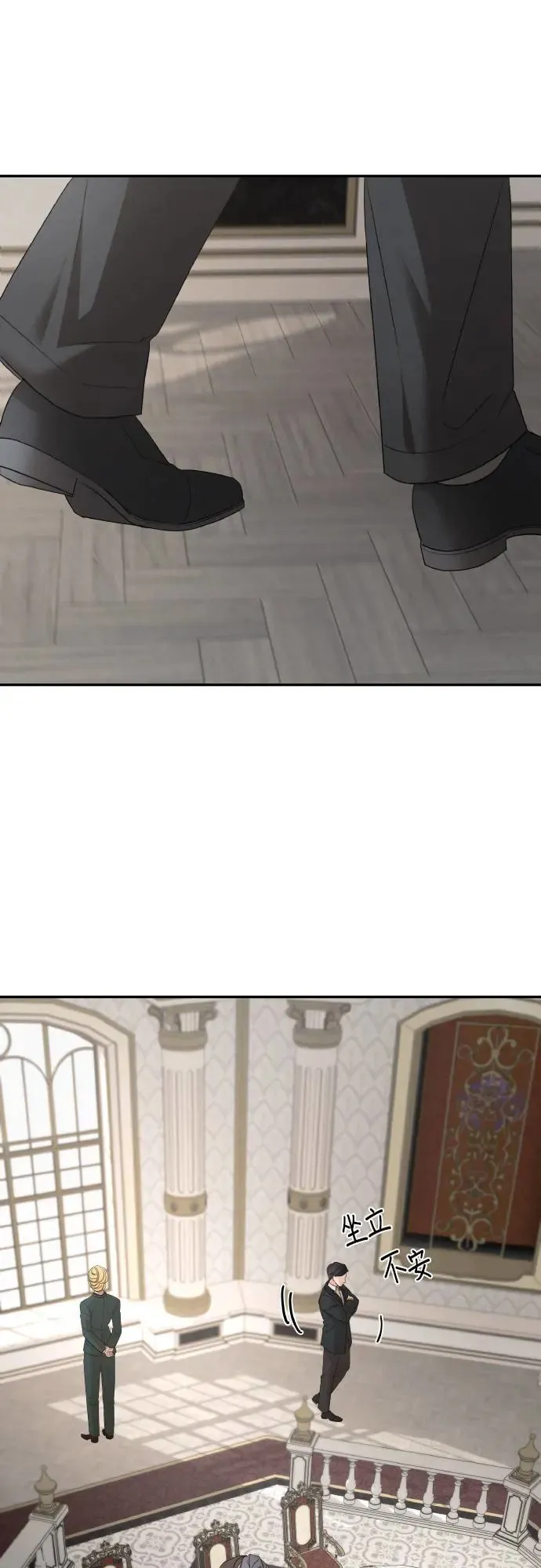 第100话 第29页