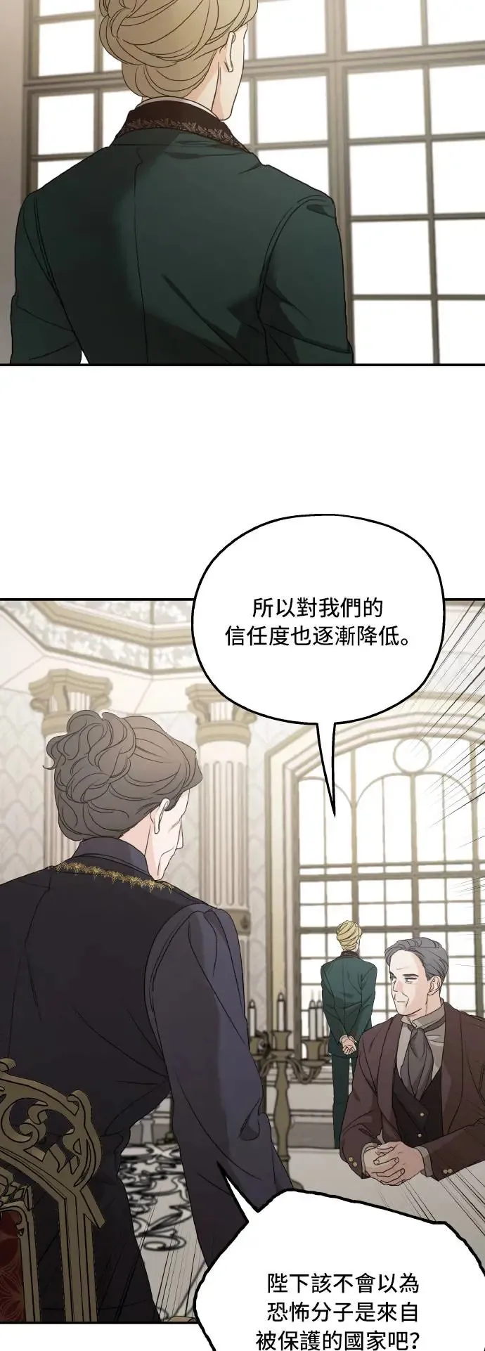 第100话 第32页