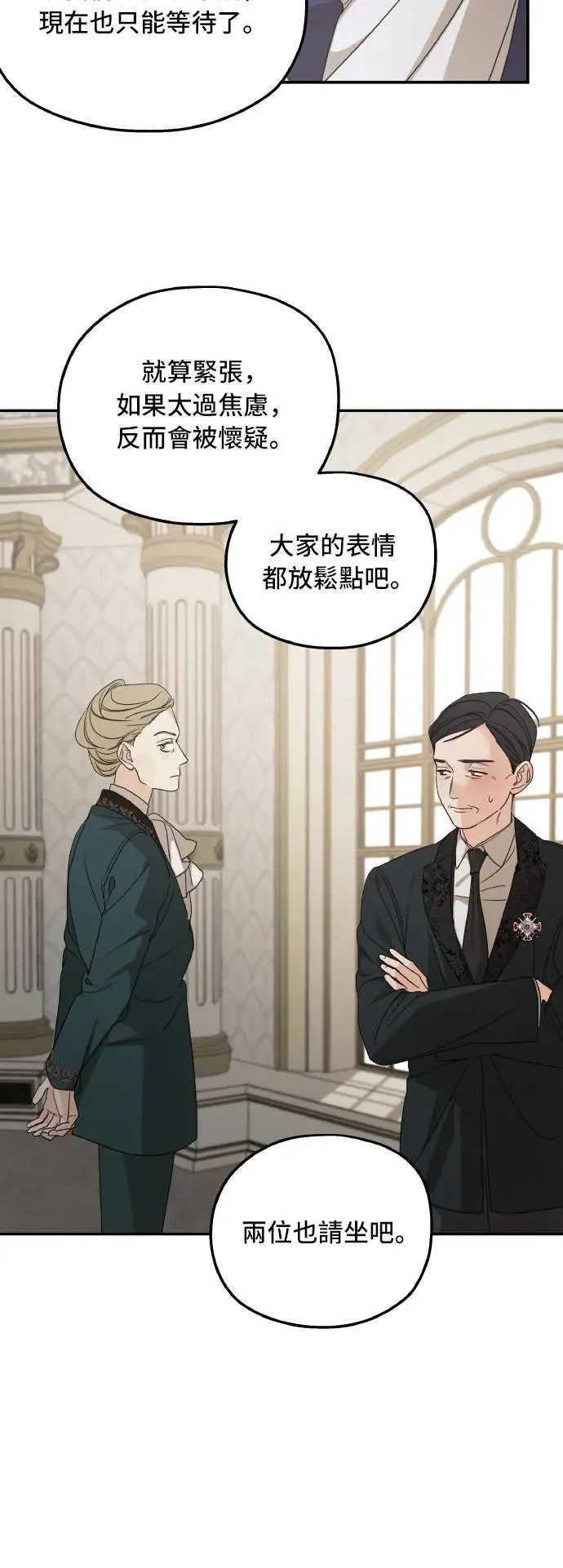 第100话 第35页