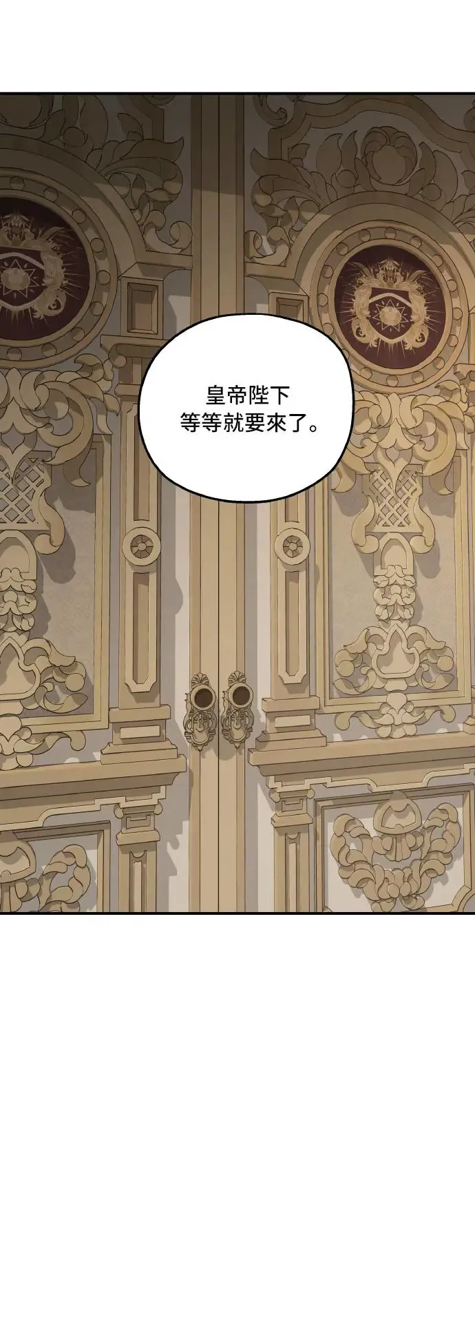 第100话 第36页