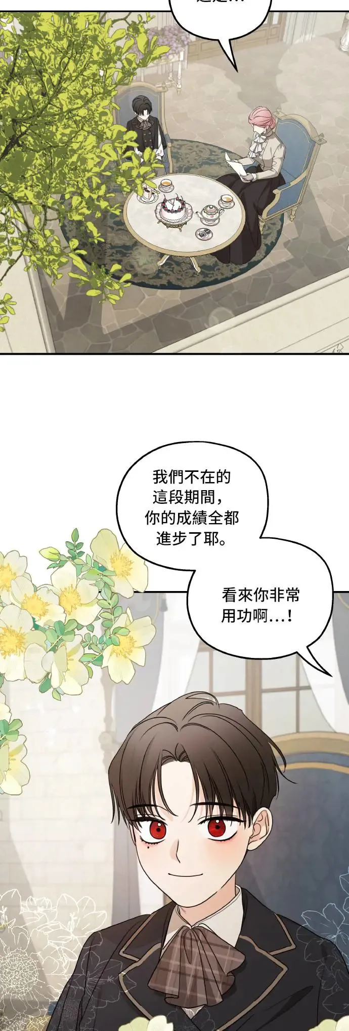 第100话 第38页
