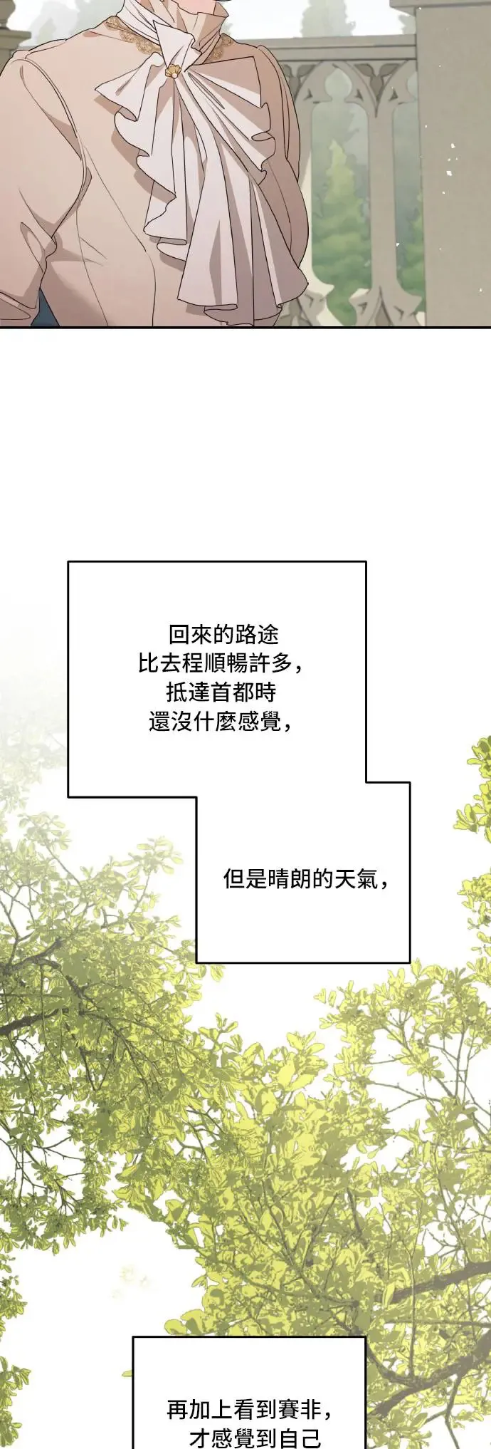 第100话 第41页