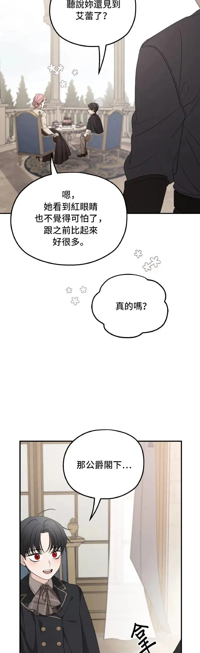 第100话 第45页