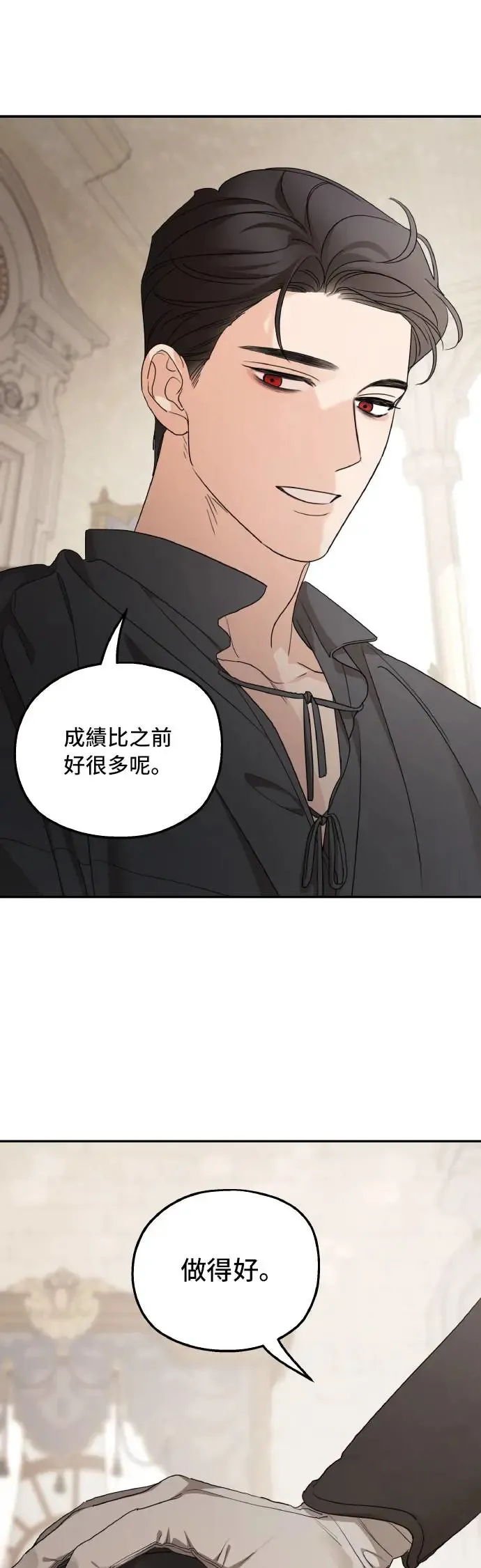 第100话 第47页