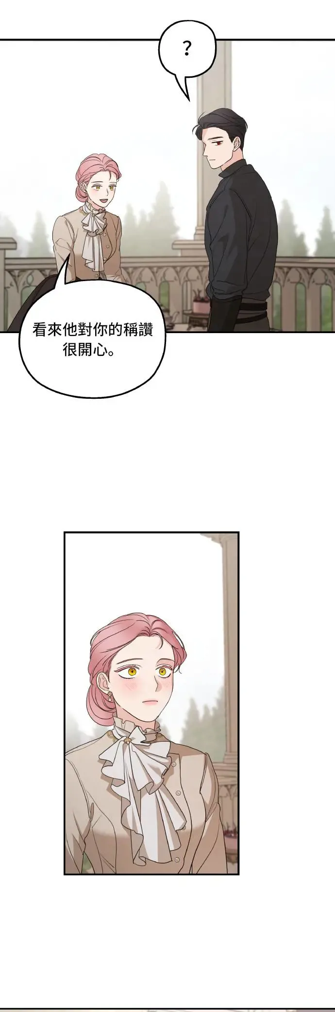 第100话 第50页