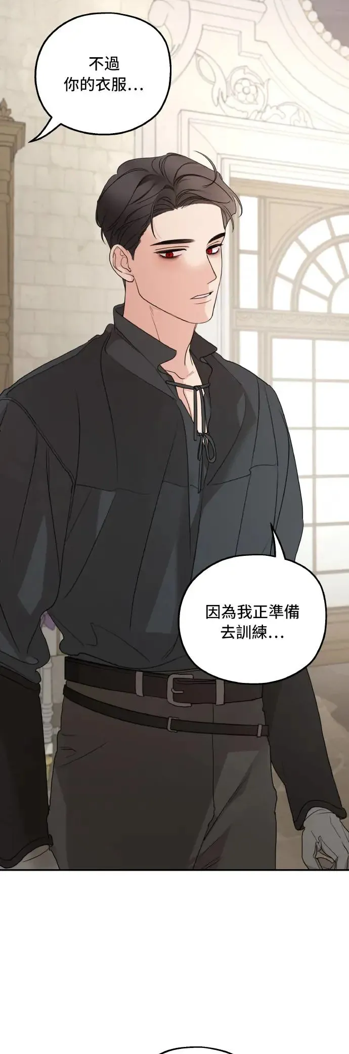 第100话 第51页