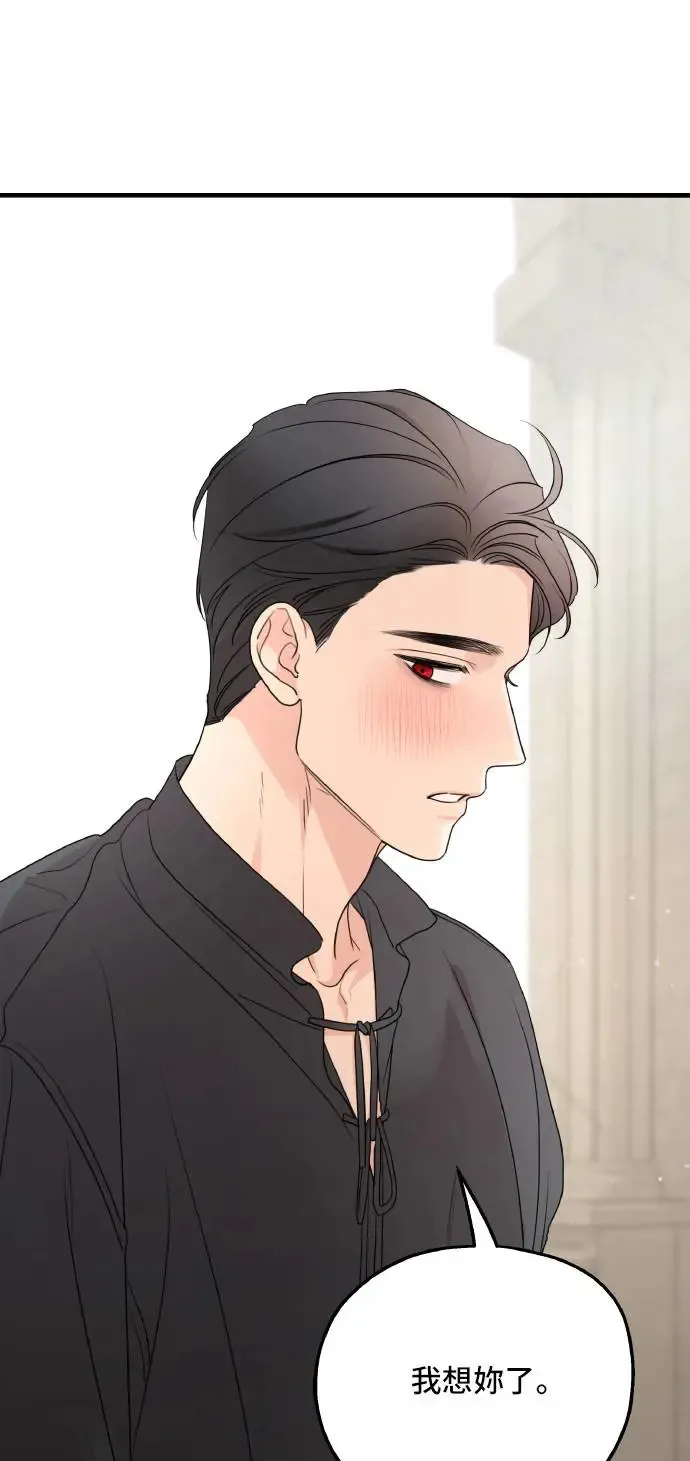 第100话 第55页