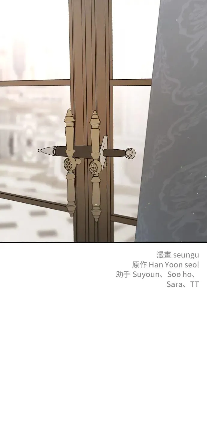 第100话 第60页