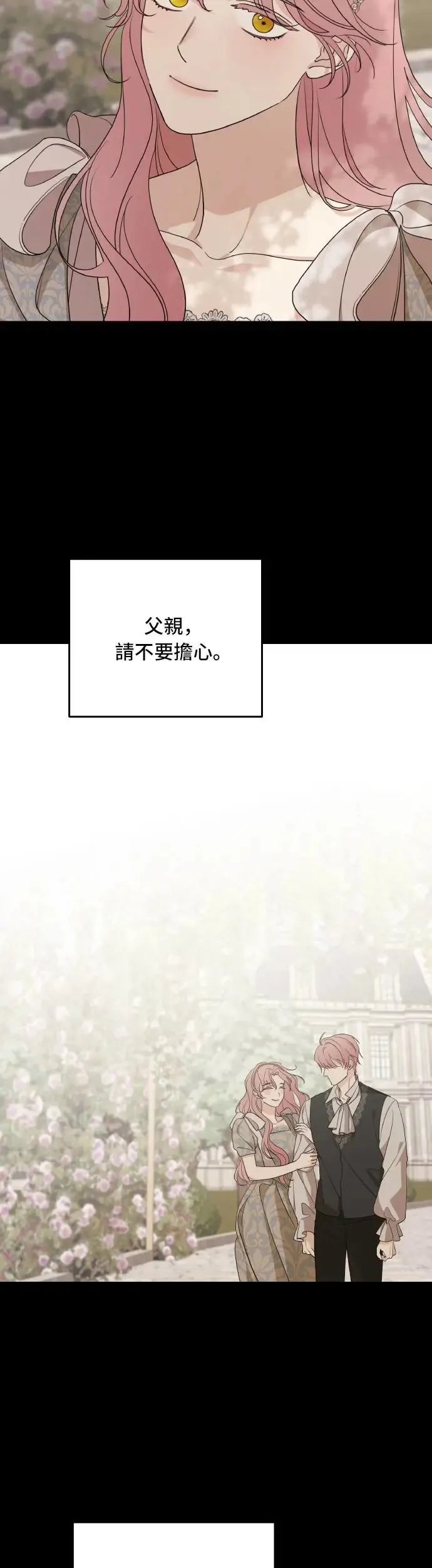 第101话 第3页