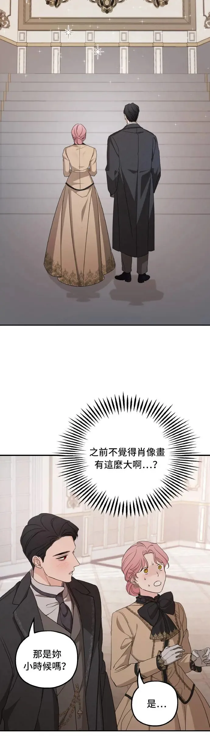 第101话 第12页