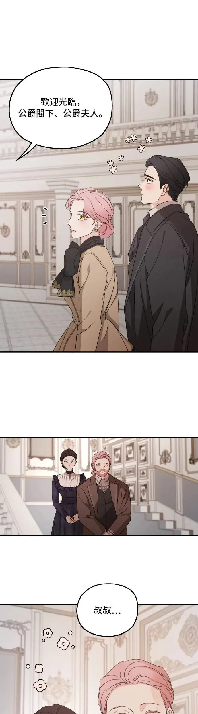 第101话 第13页