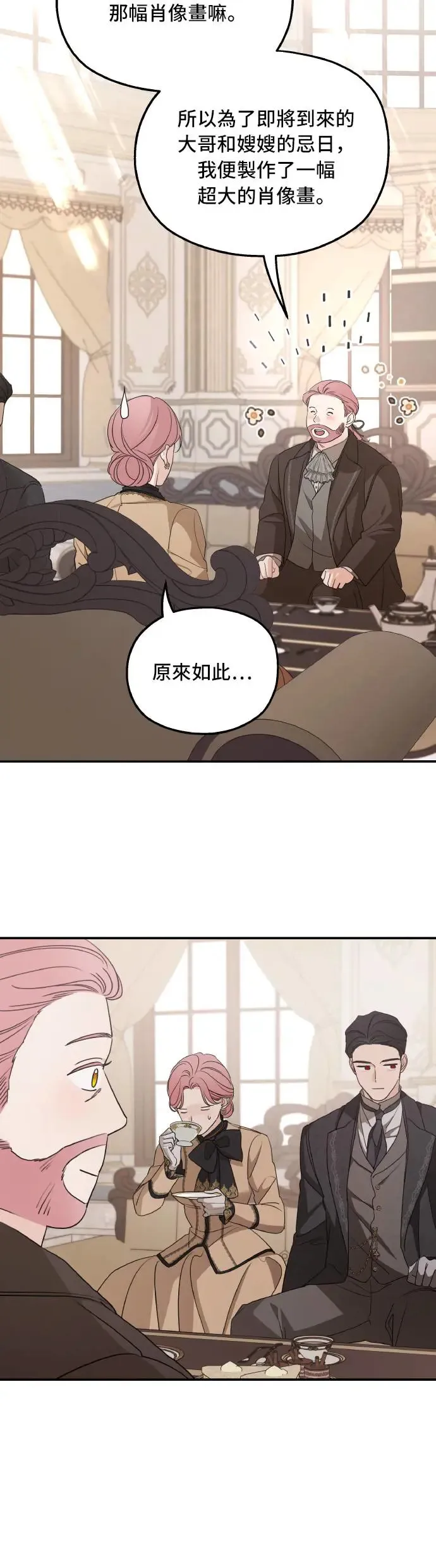 第101话 第15页