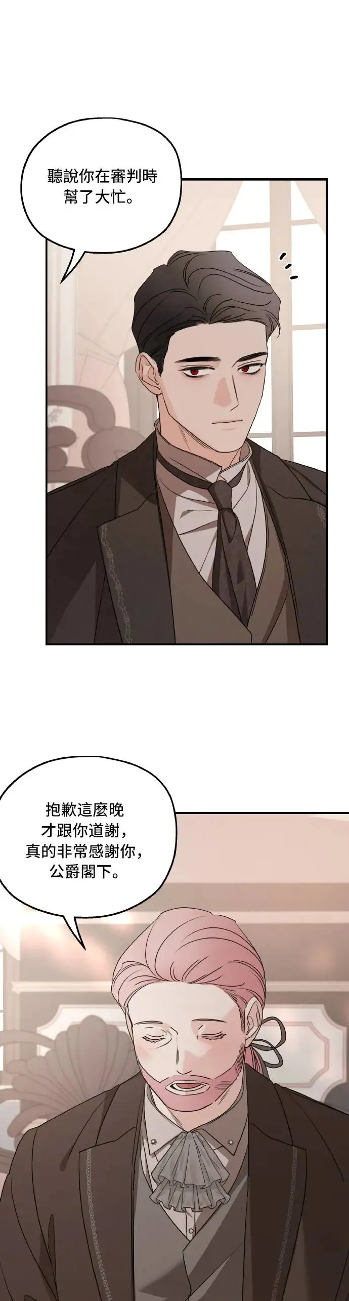 第101话 第16页