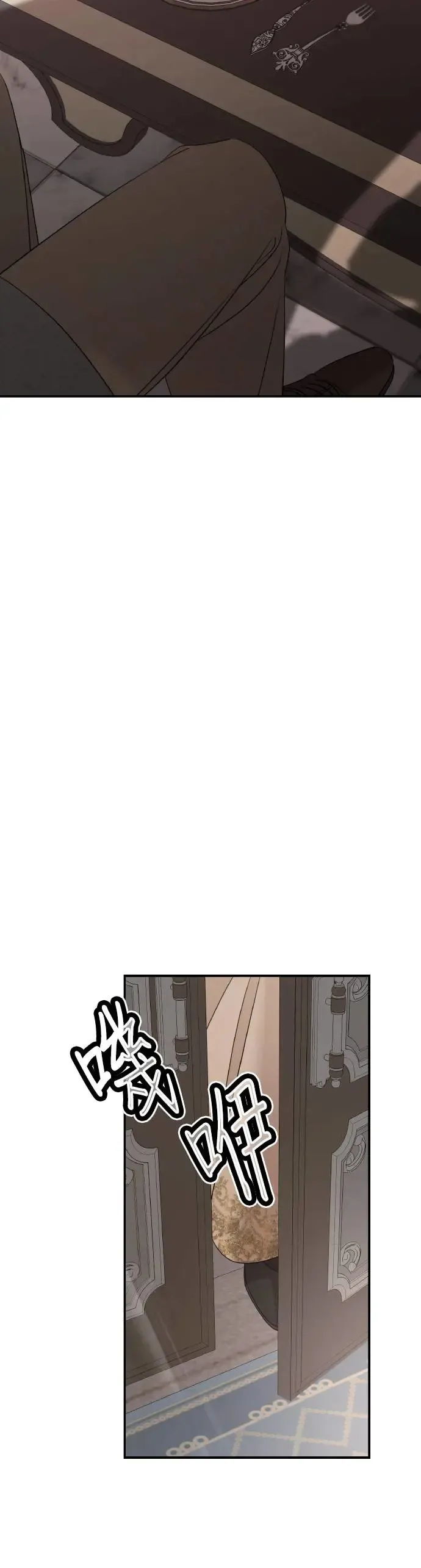 第101话 第18页