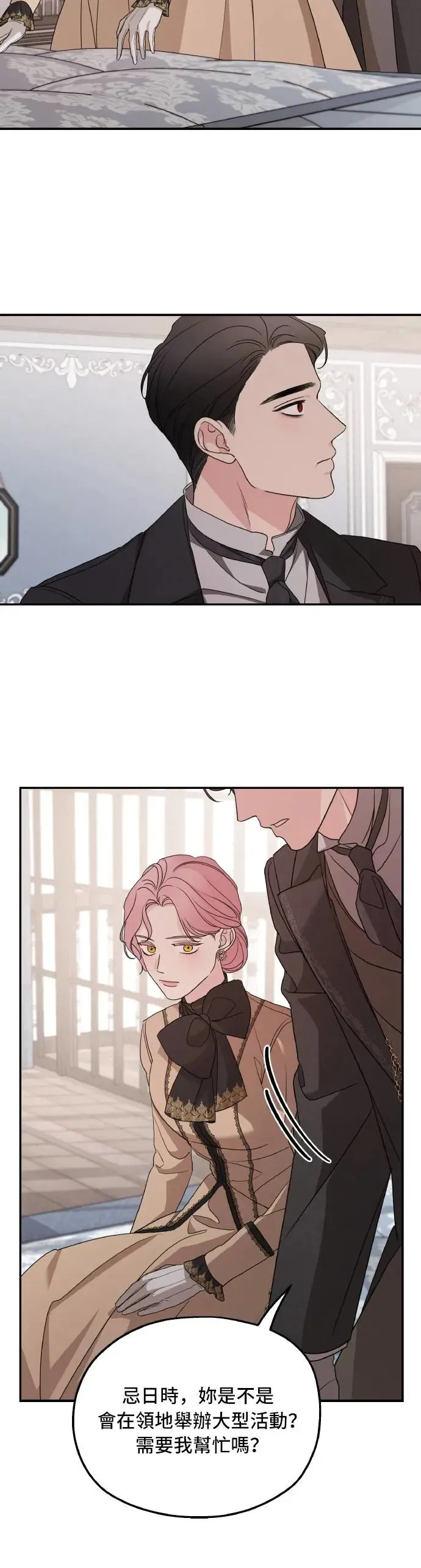 第101话 第20页