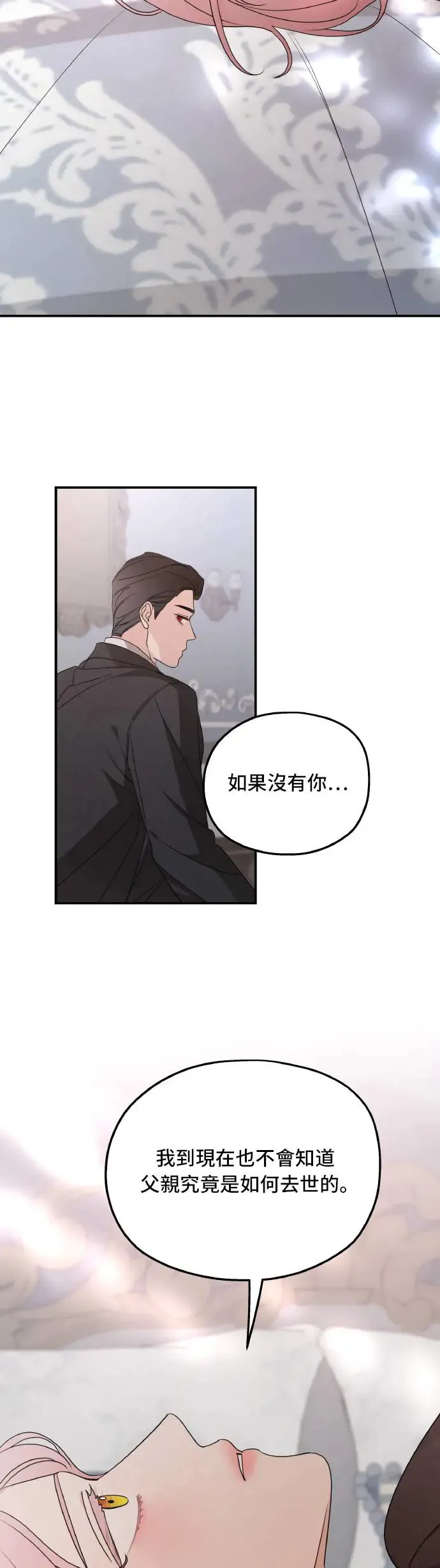 第101话 第23页
