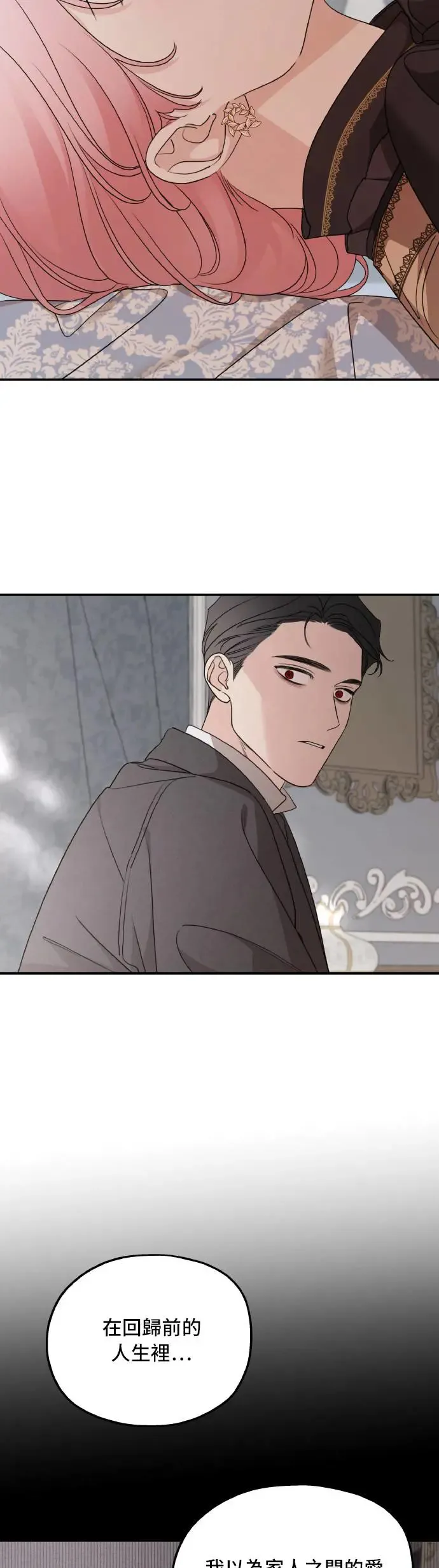 第101话 第24页
