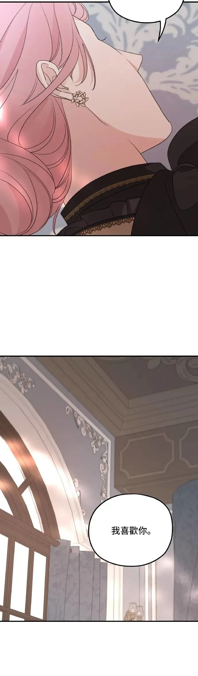 第101话 第30页