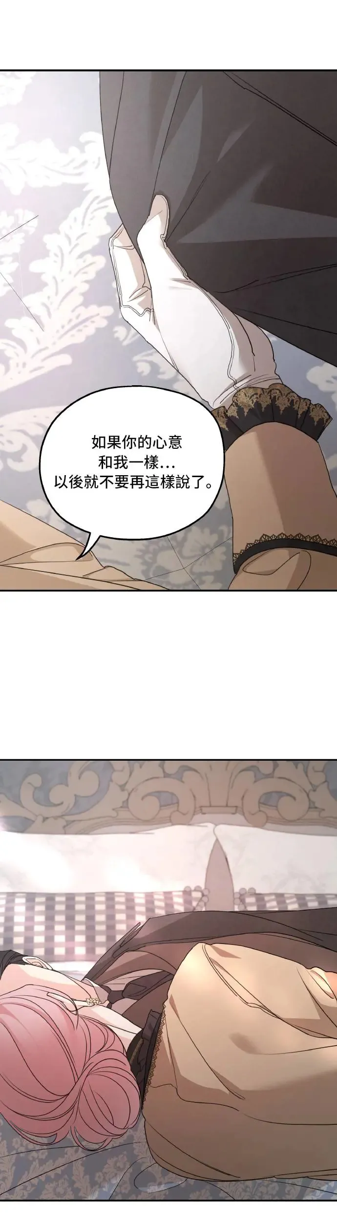 第101话 第31页