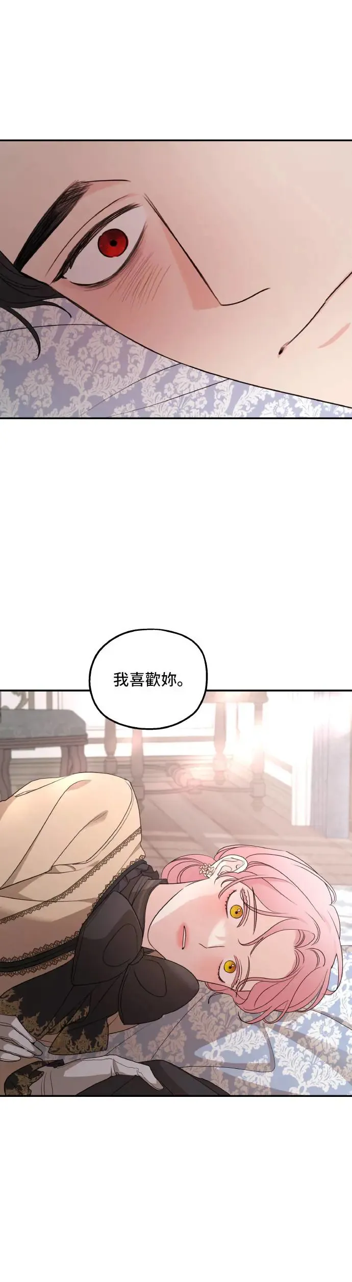 第101话 第32页