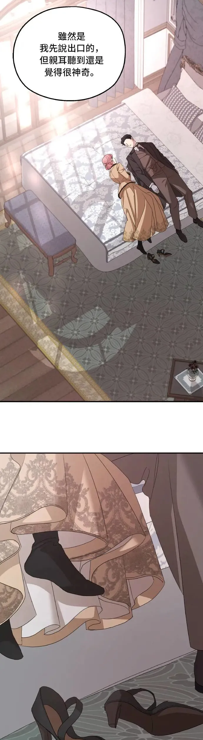 第101话 第34页