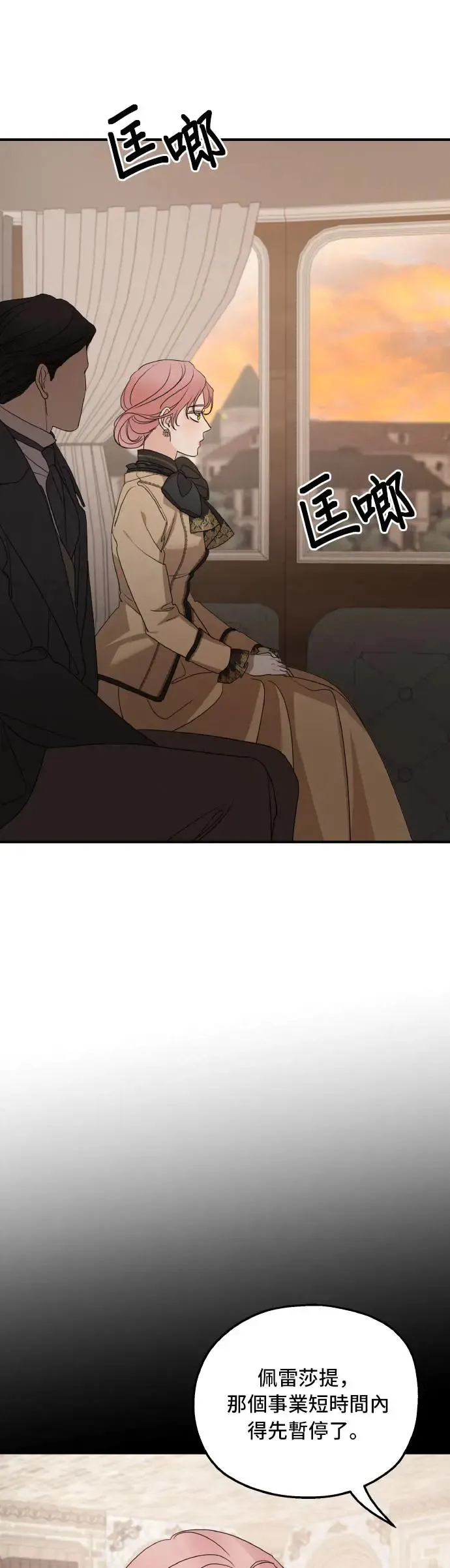 第101话 第36页
