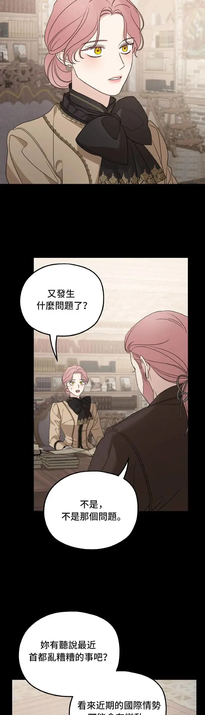 第101话 第37页