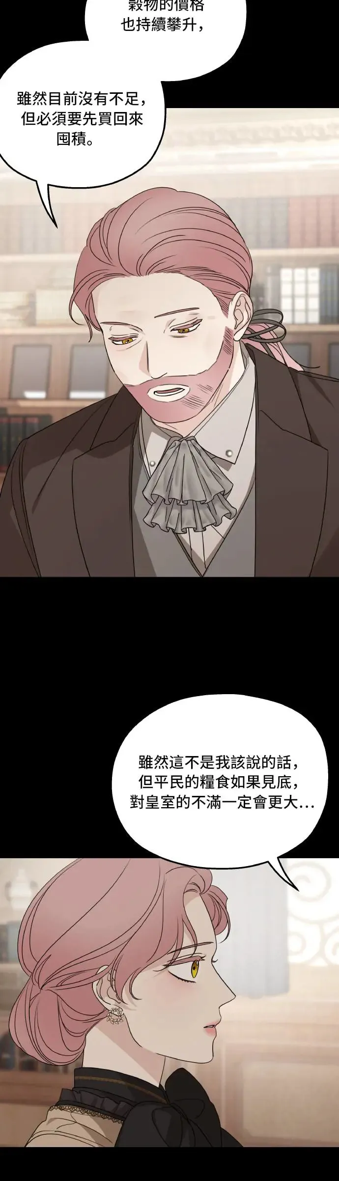 第101话 第39页