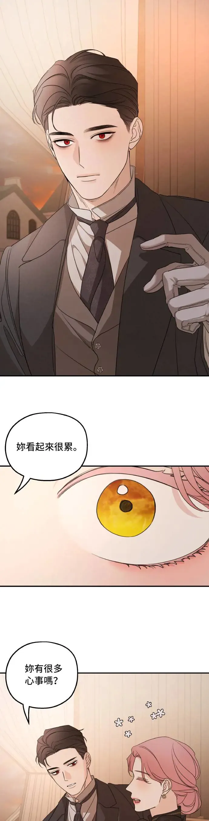 第101话 第41页
