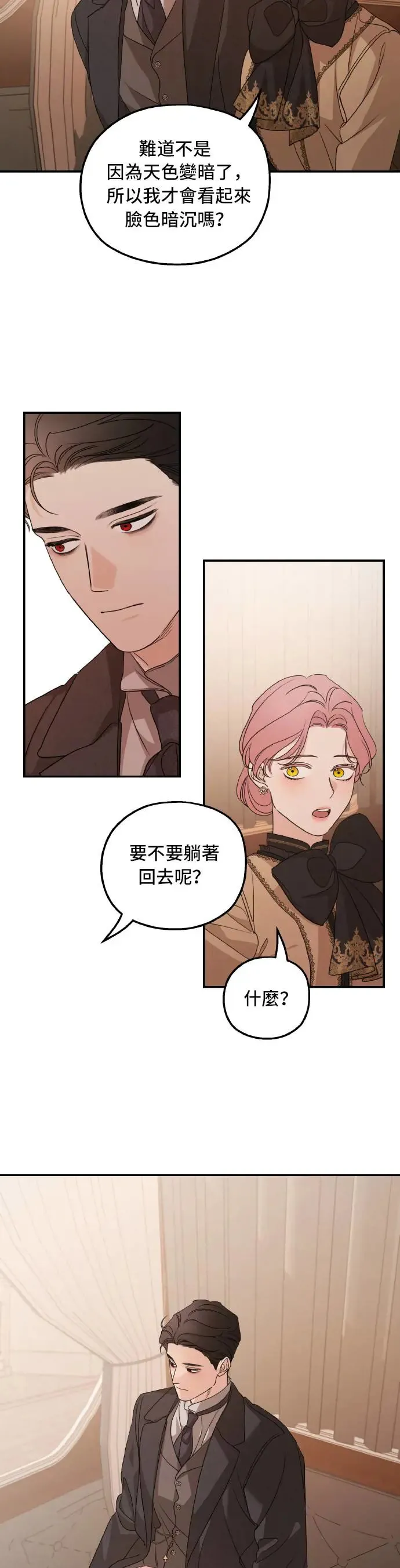第101话 第42页