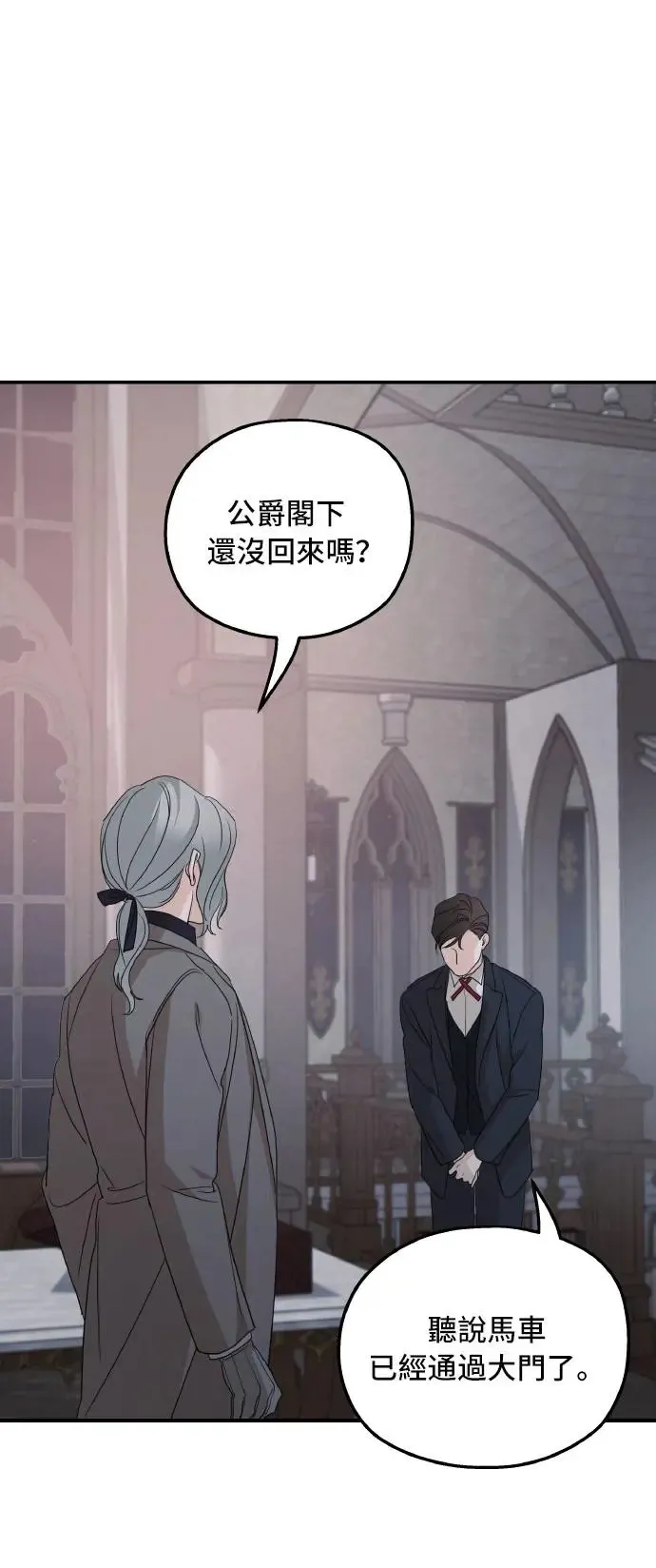 第101话 第48页