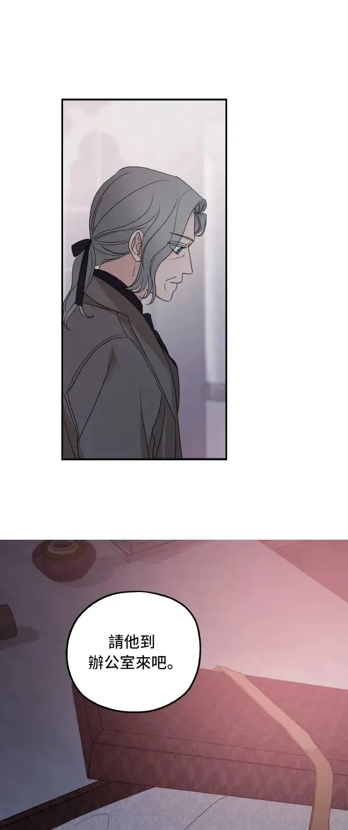 第101话 第49页