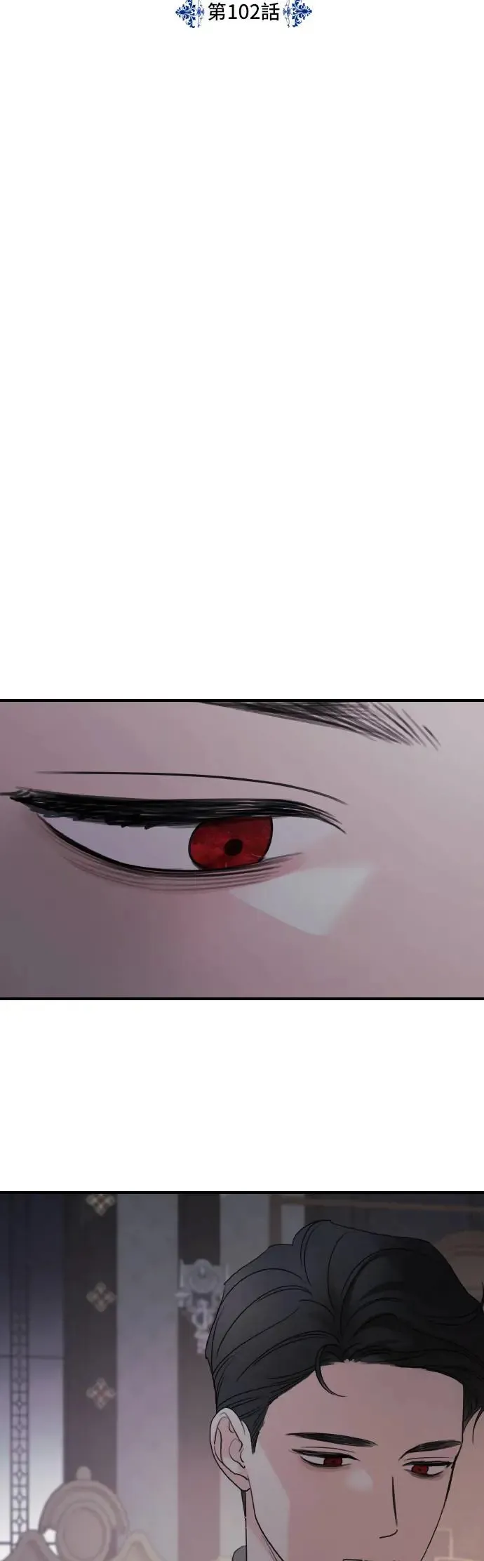 第102话 第2页