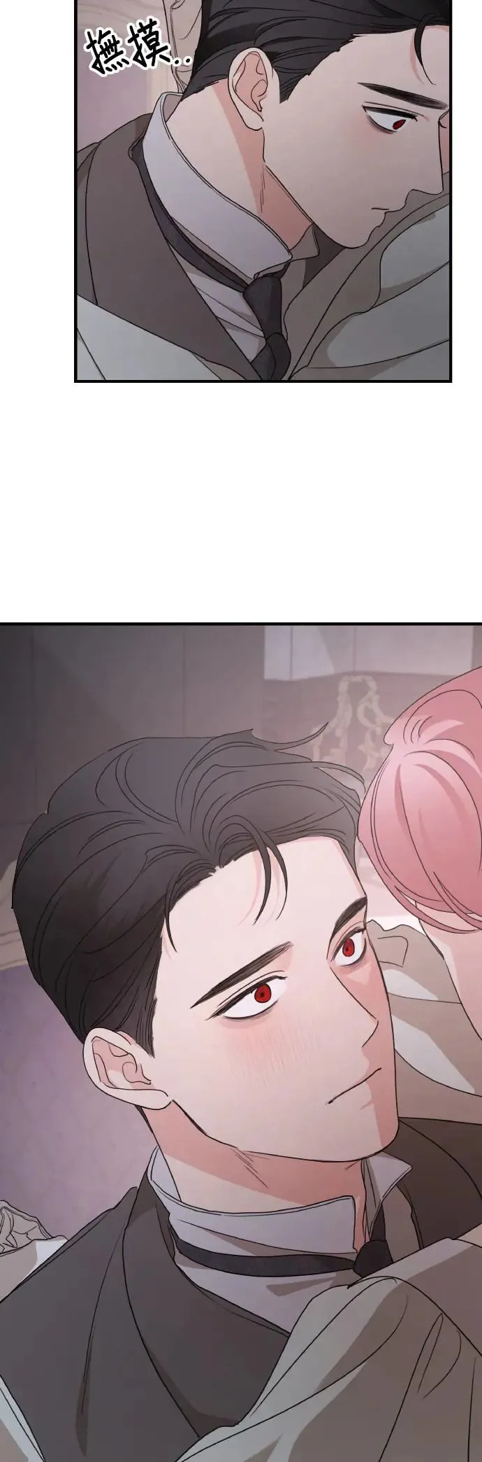 第102话 第10页