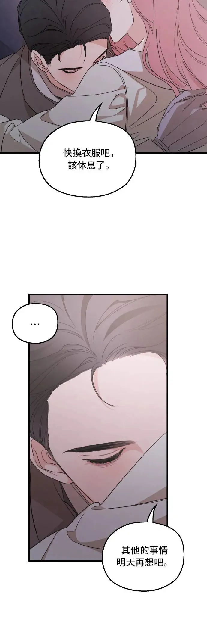 第102话 第12页