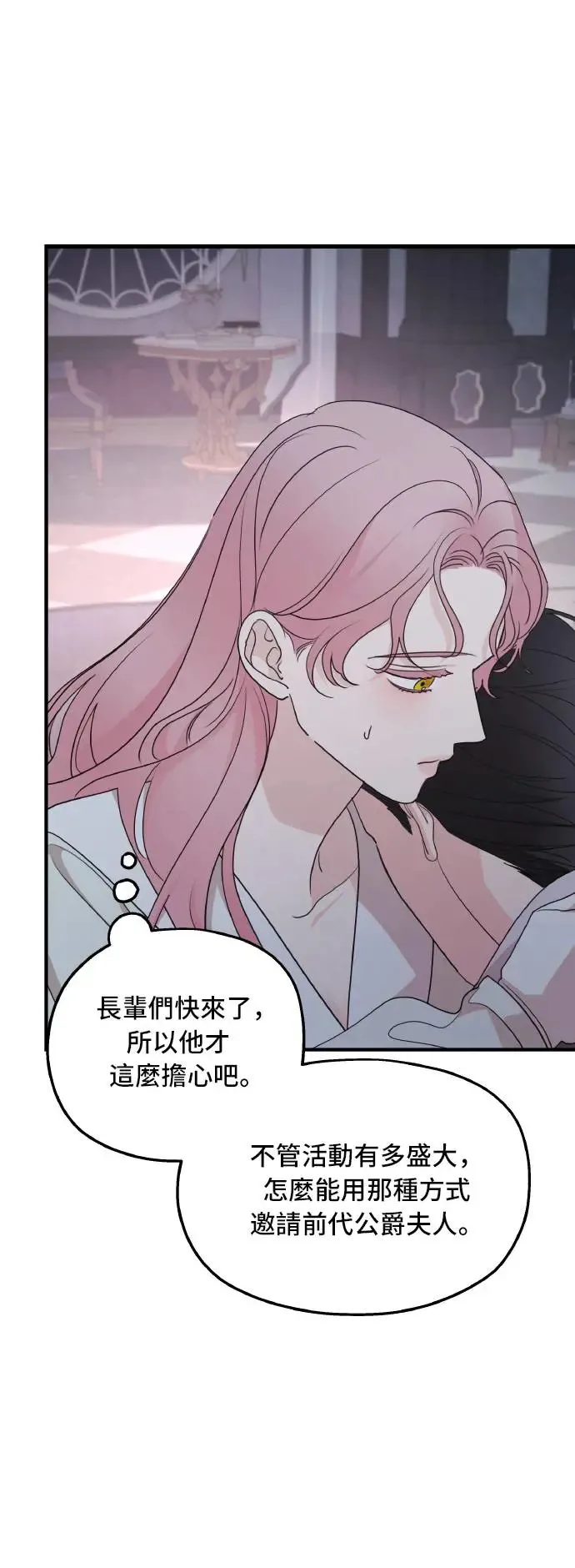 第102话 第13页