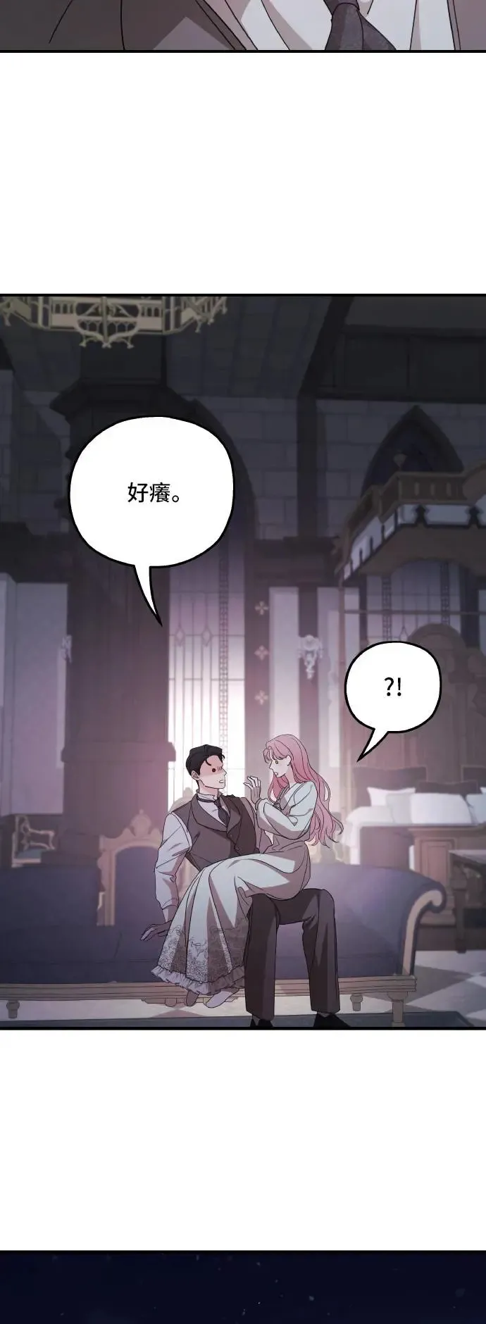 第102话 第17页