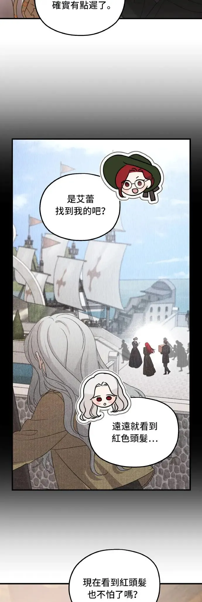 第102话 第22页