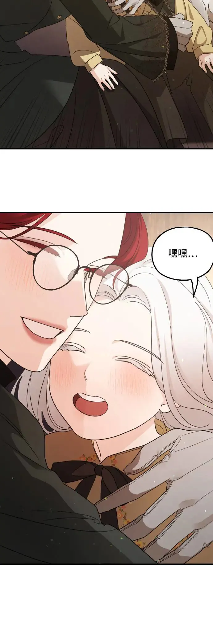 第102话 第24页