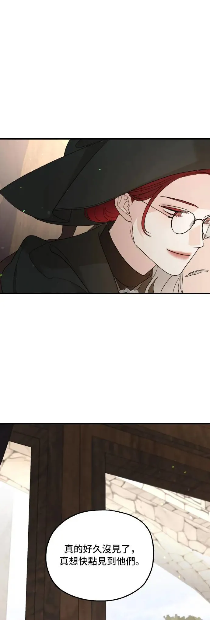 第102话 第25页