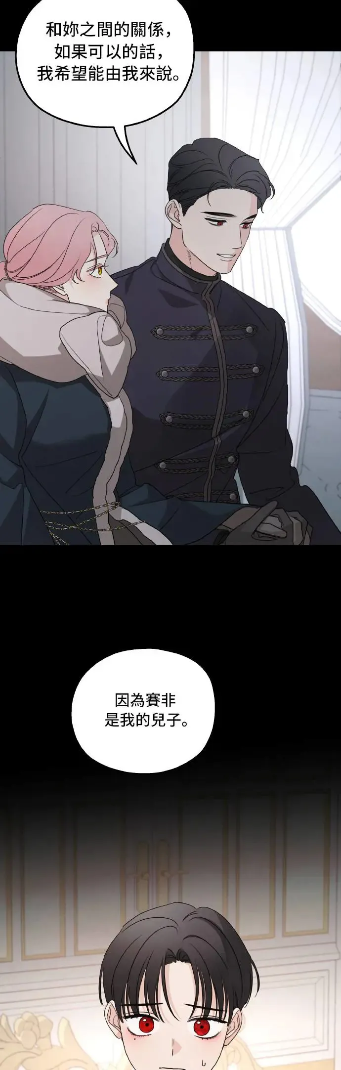 第102话 第34页