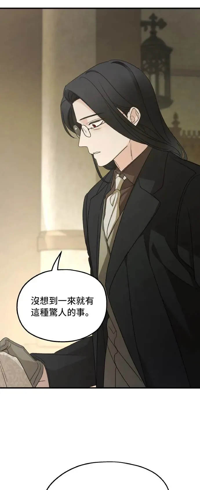 第102话 第41页
