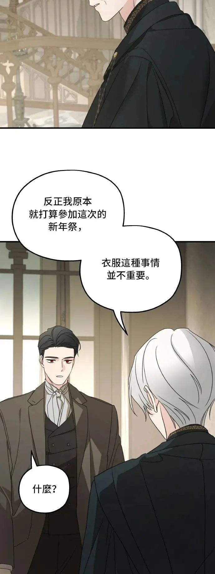 第102话 第45页