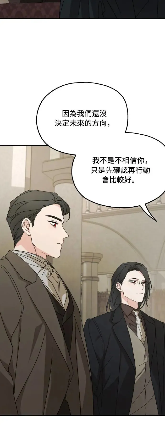 第102话 第46页